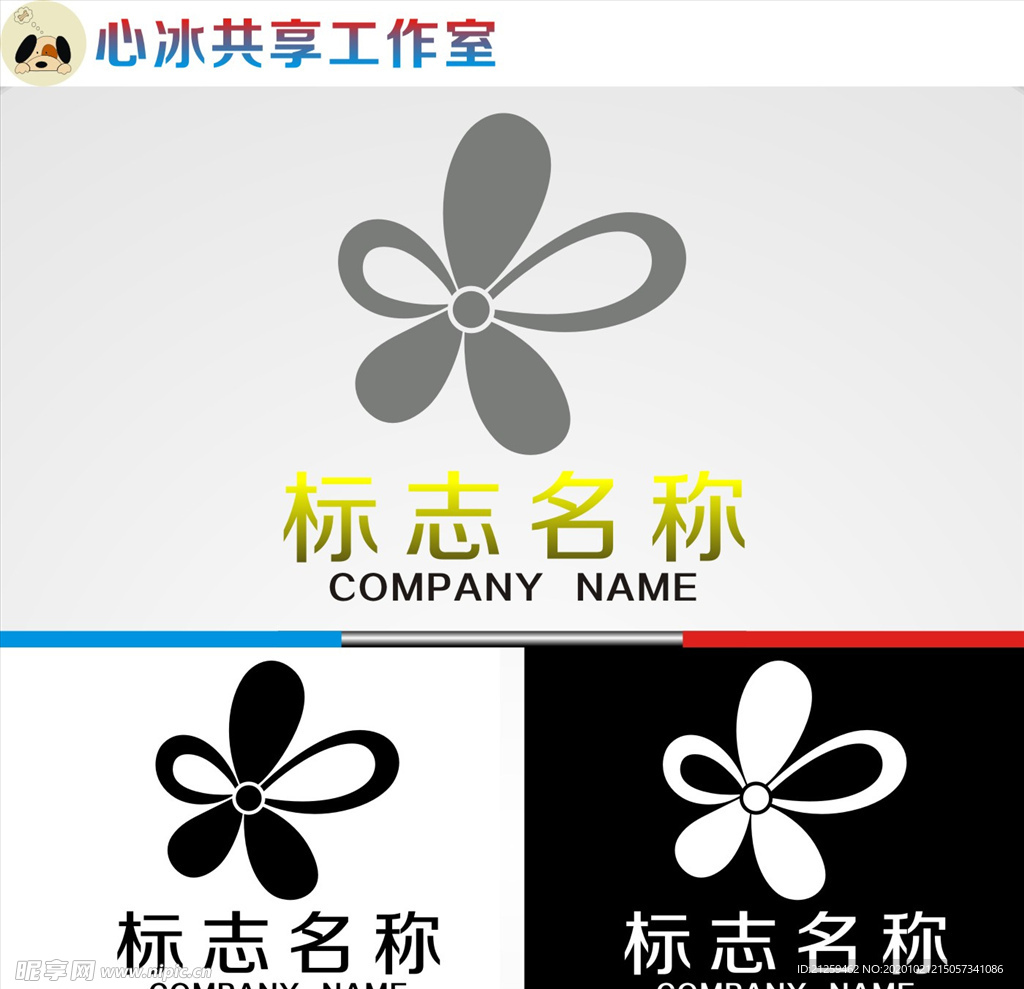 logo设计