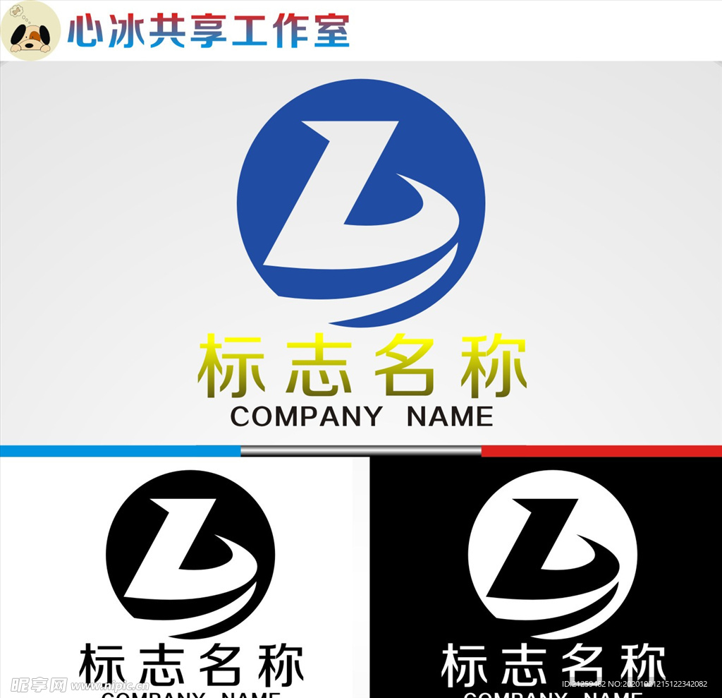 logo设计