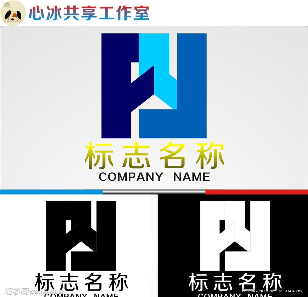 logo设计