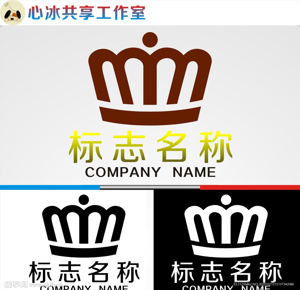 logo设计