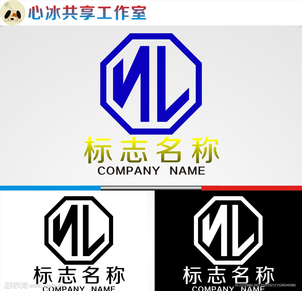 logo设计
