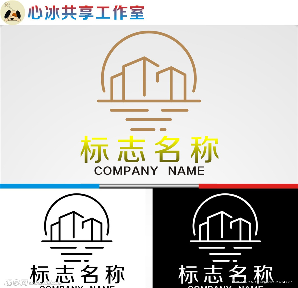 logo设计