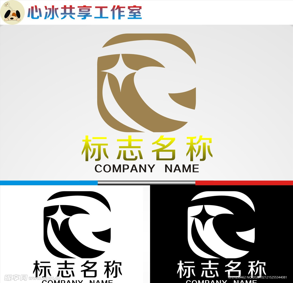 logo设计
