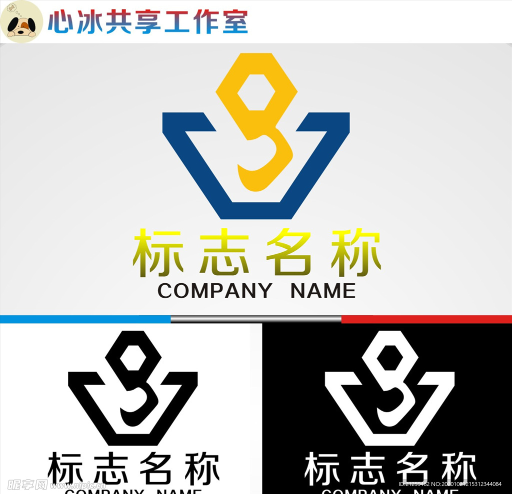 logo设计
