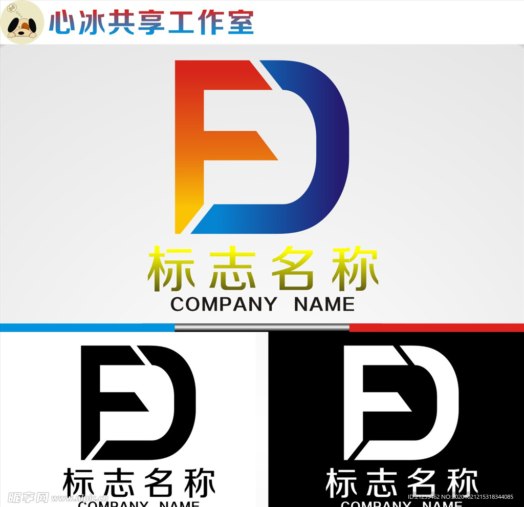 logo设计