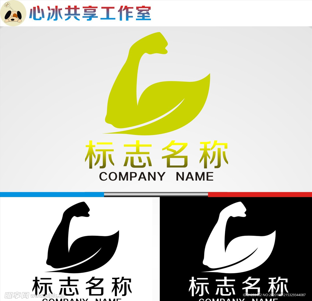 logo设计