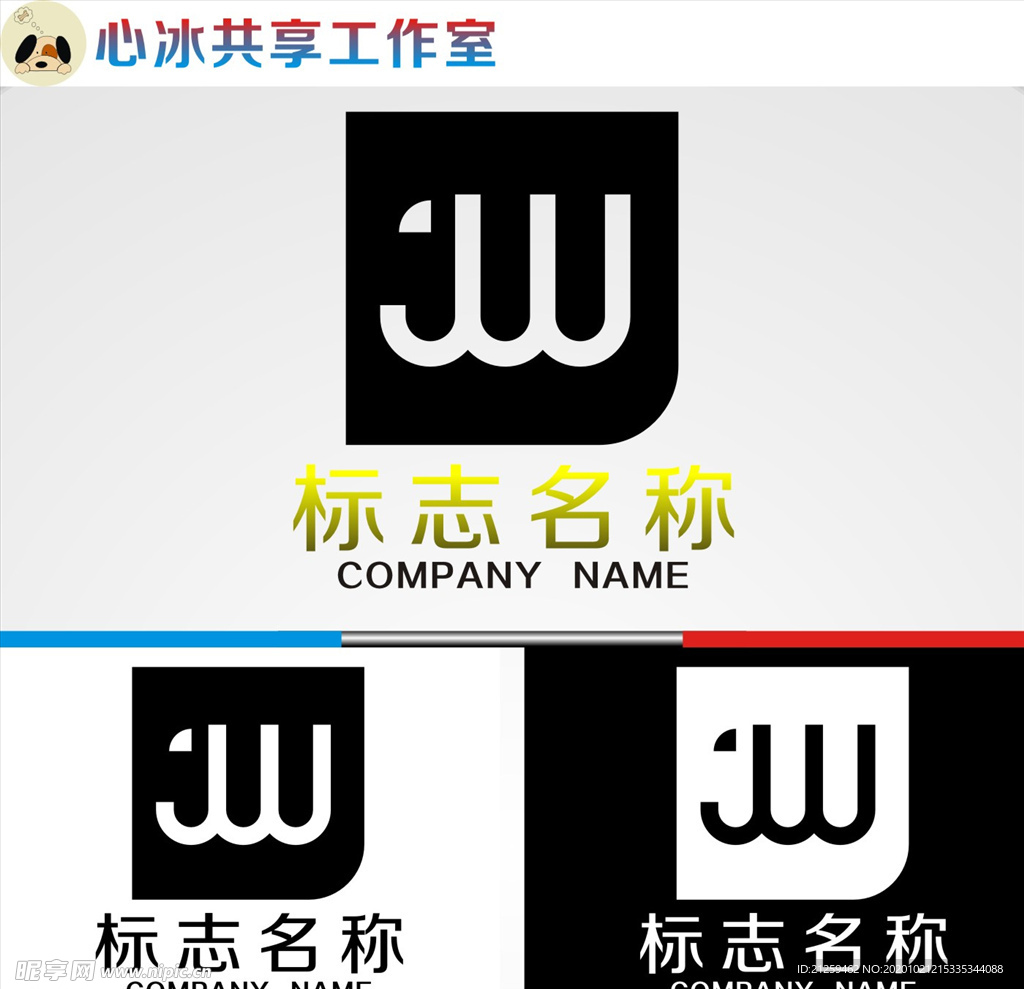 logo设计