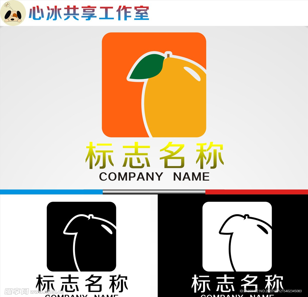 柠檬logo