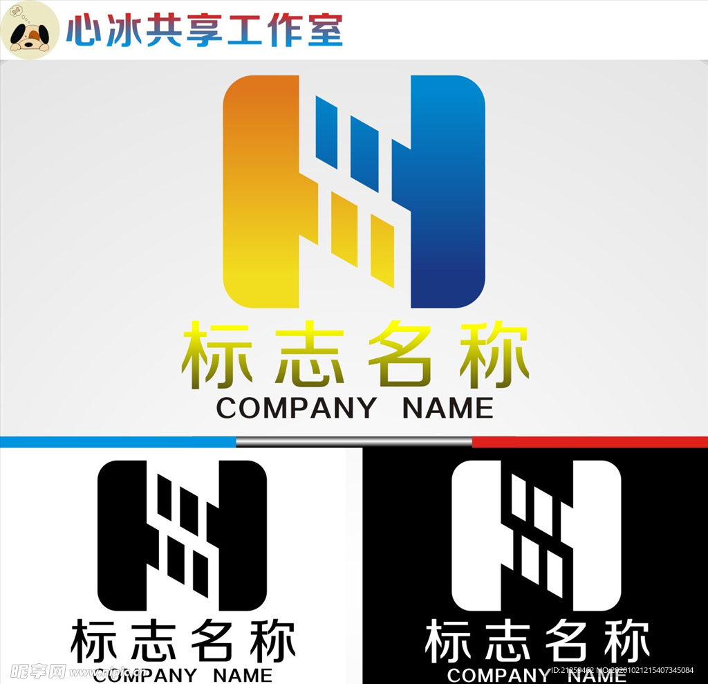 H字母logo