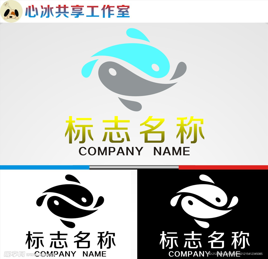 鱼logo