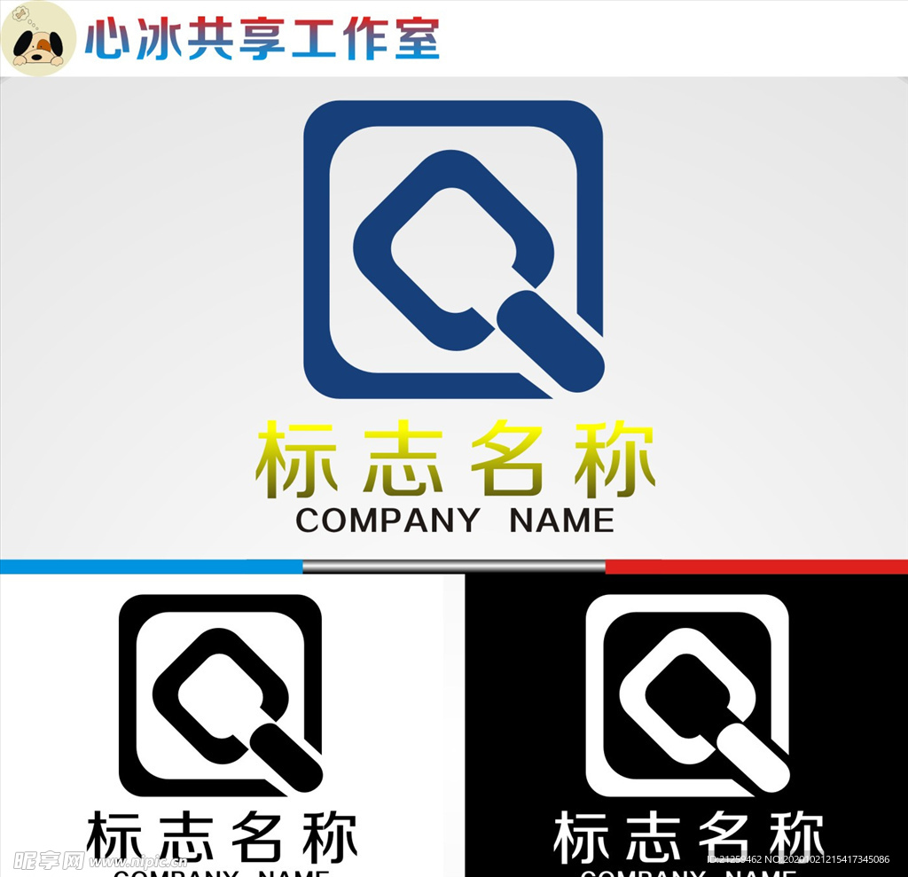 logo设计