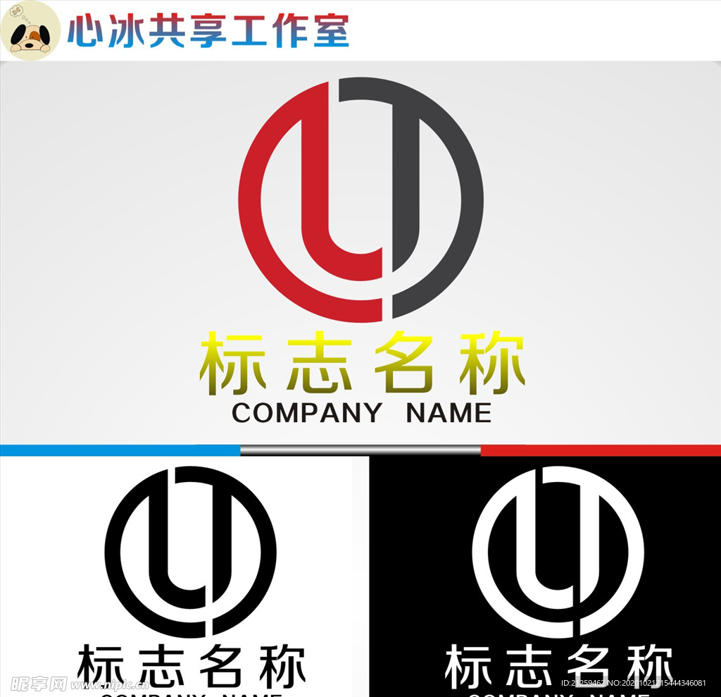 logo设计