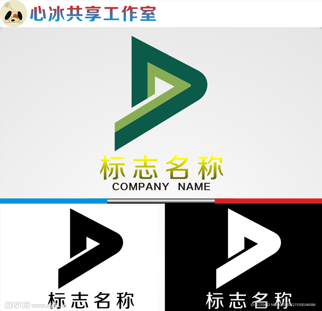 logo设计