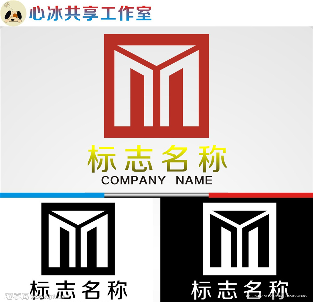 logo设计