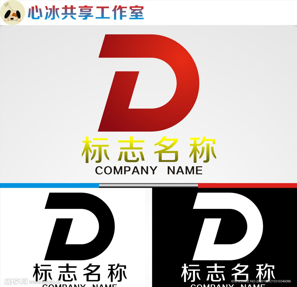 Ｄ字母logo