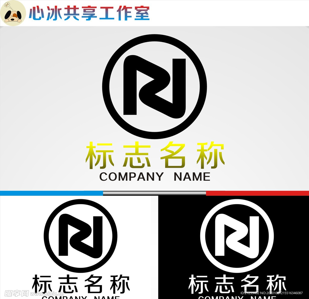 logo设计