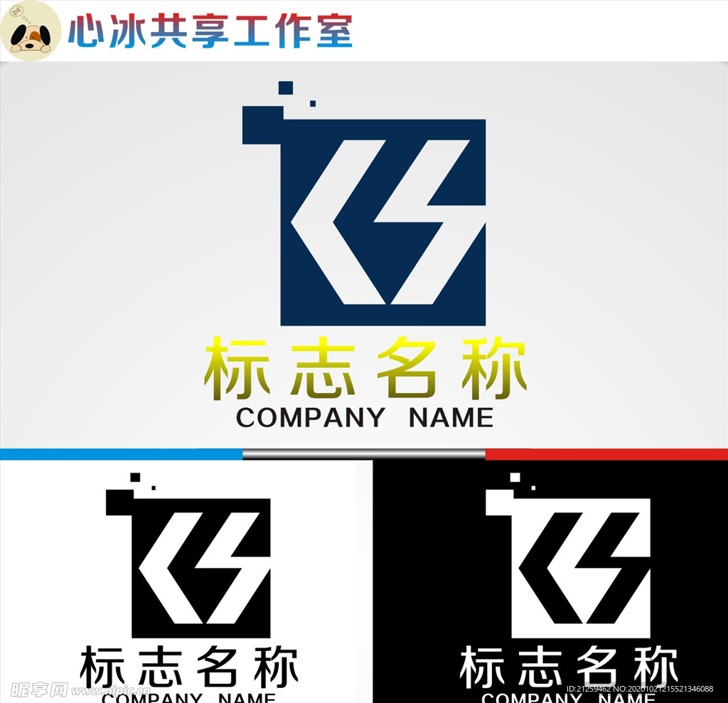 logo设计