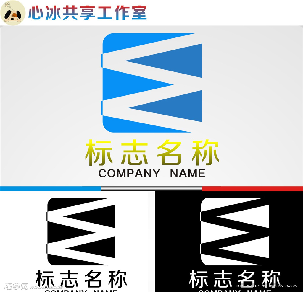 logo设计