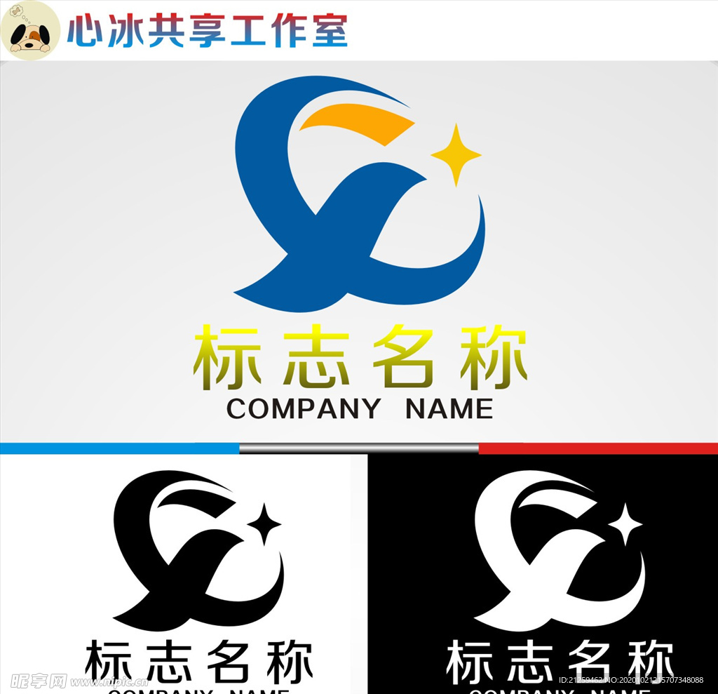 logo设计