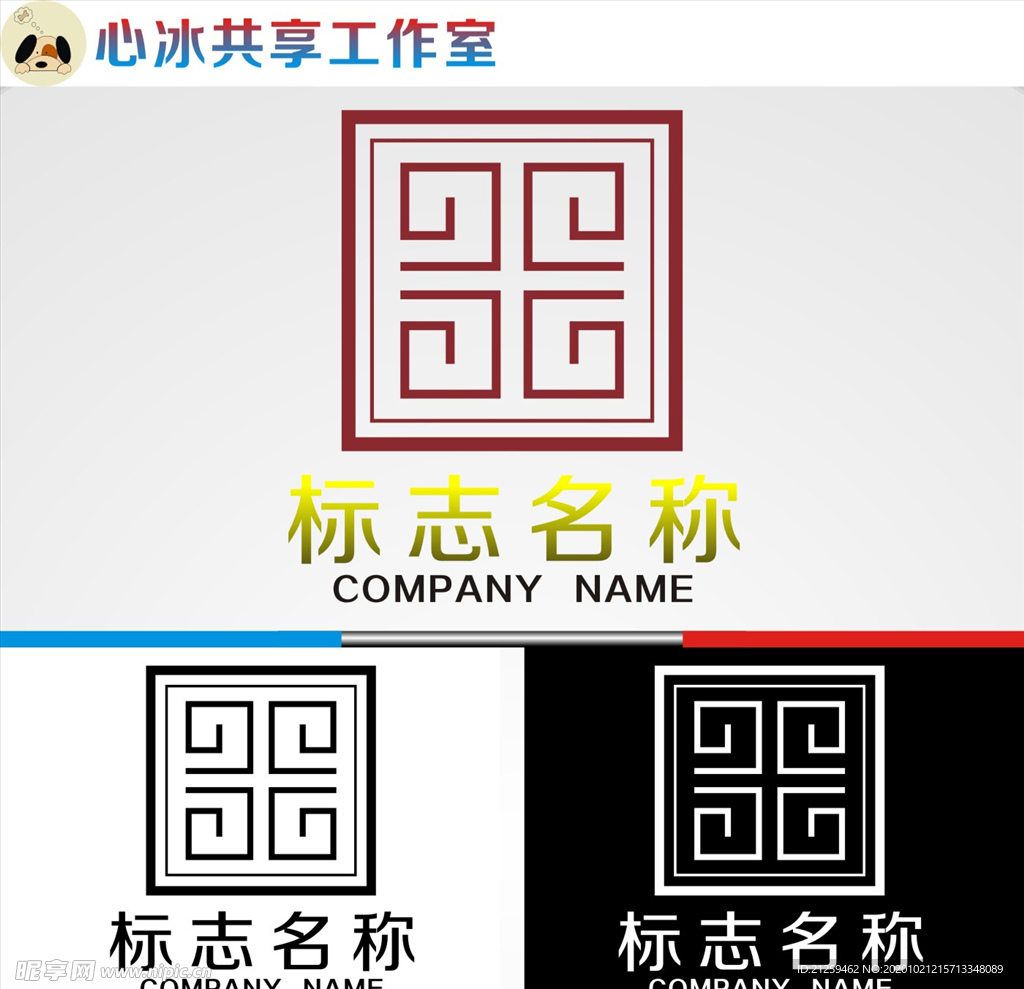 logo设计