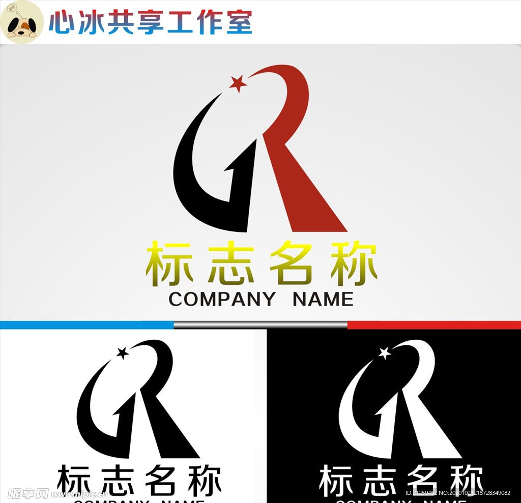 logo设计