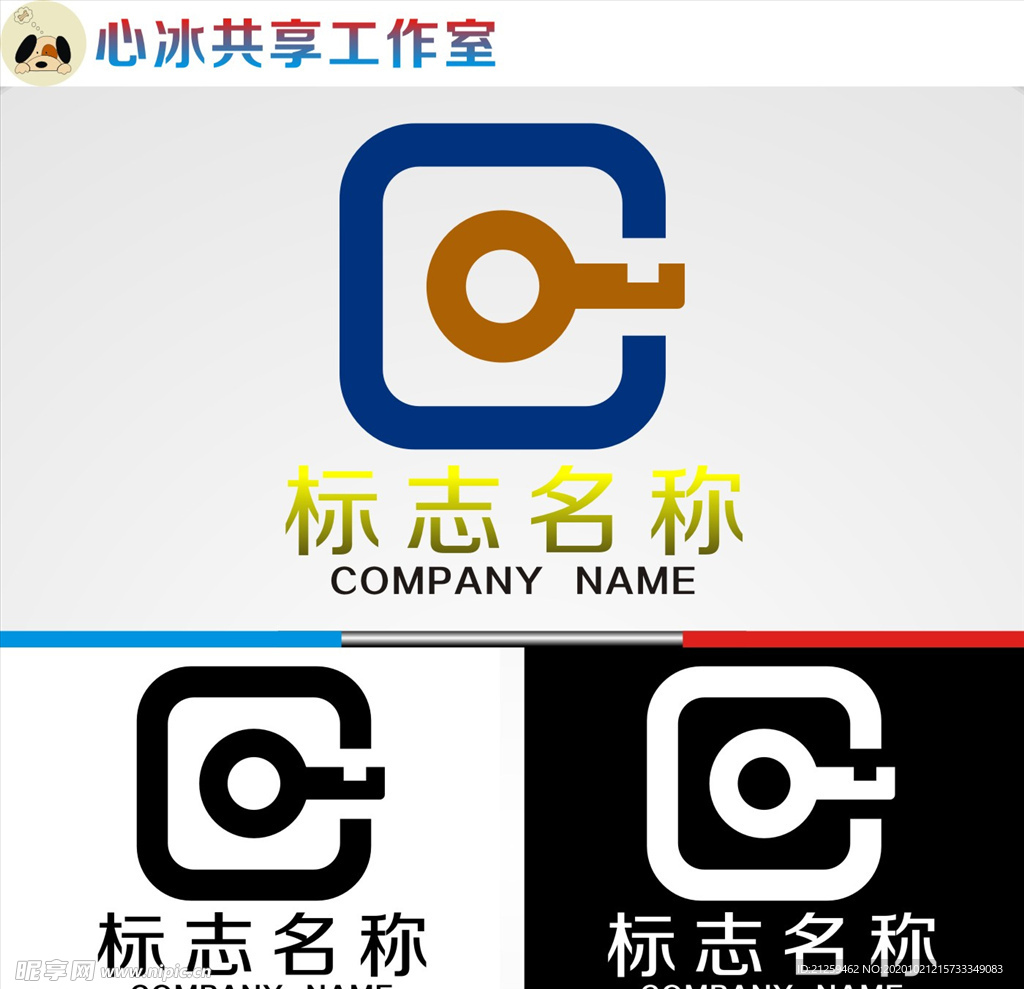logo设计