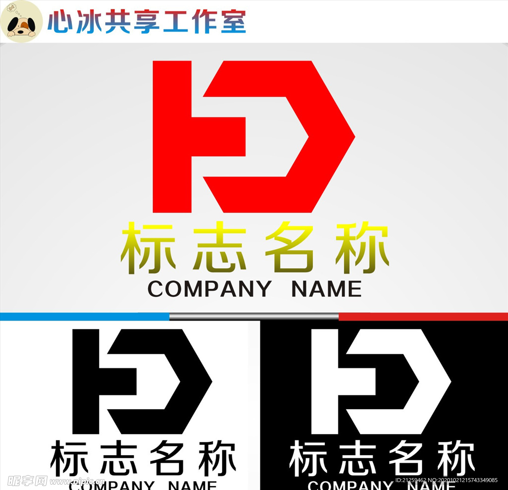 logo设计
