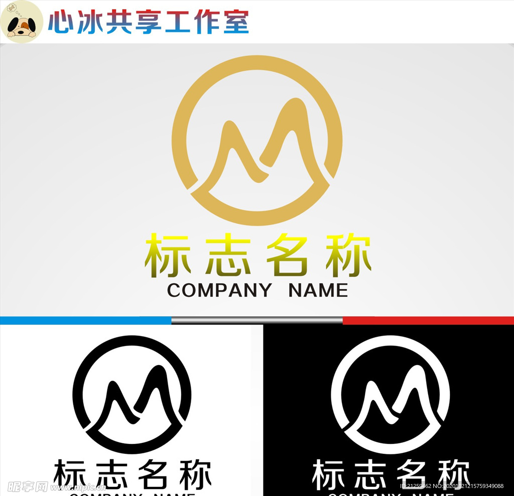 logo设计