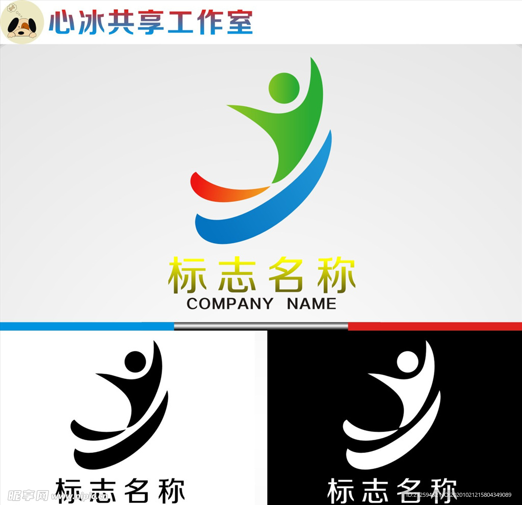 logo设计