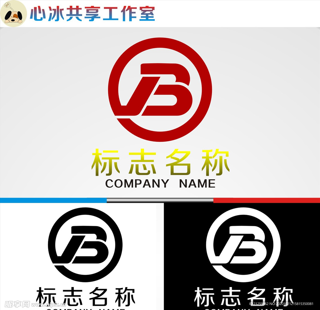 B字母logo