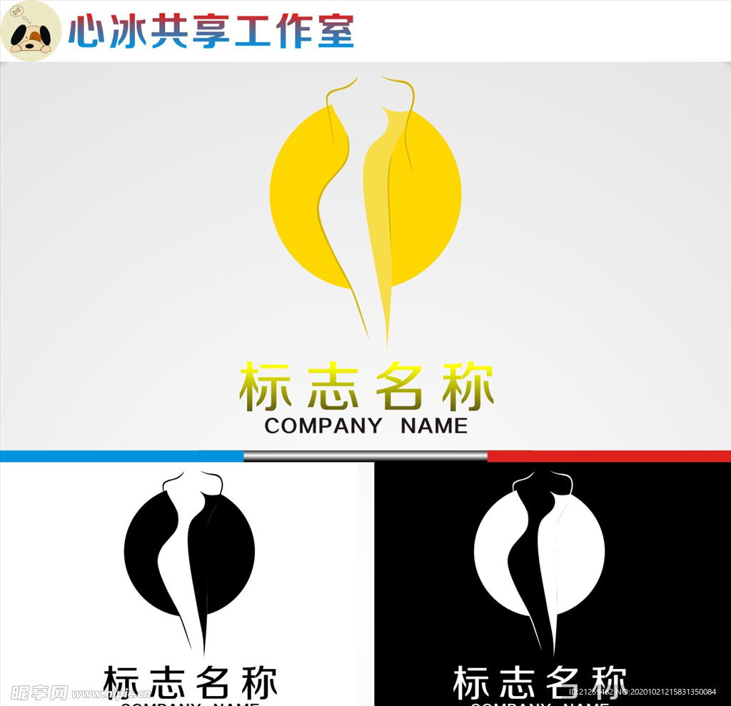 服装logo