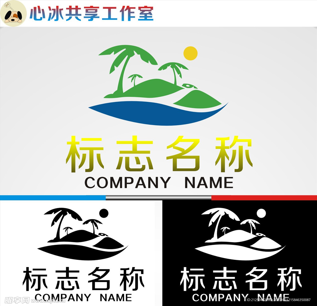 农庄logo
