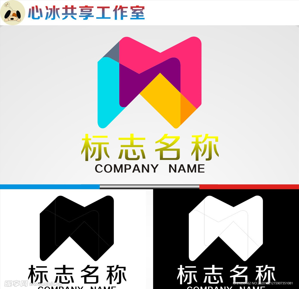 logo设计