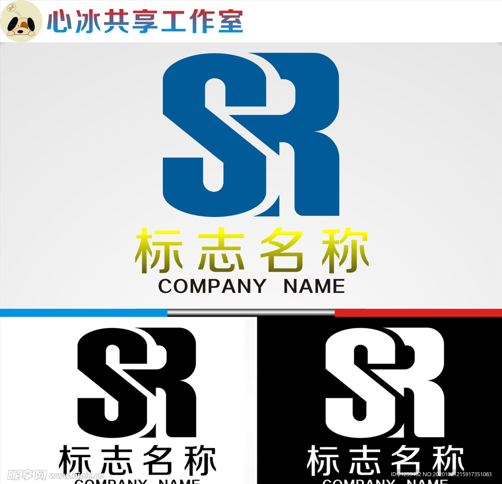 SR字母logo