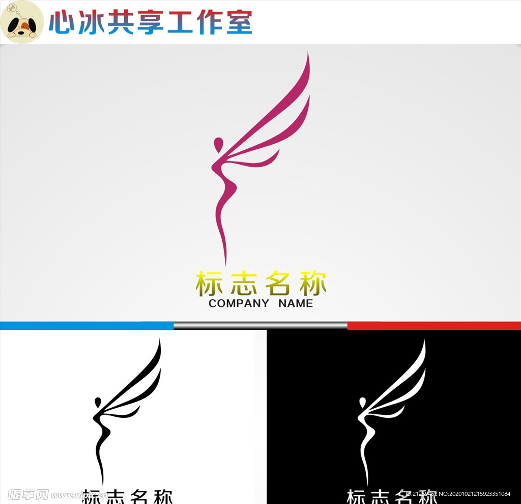舞蹈logo