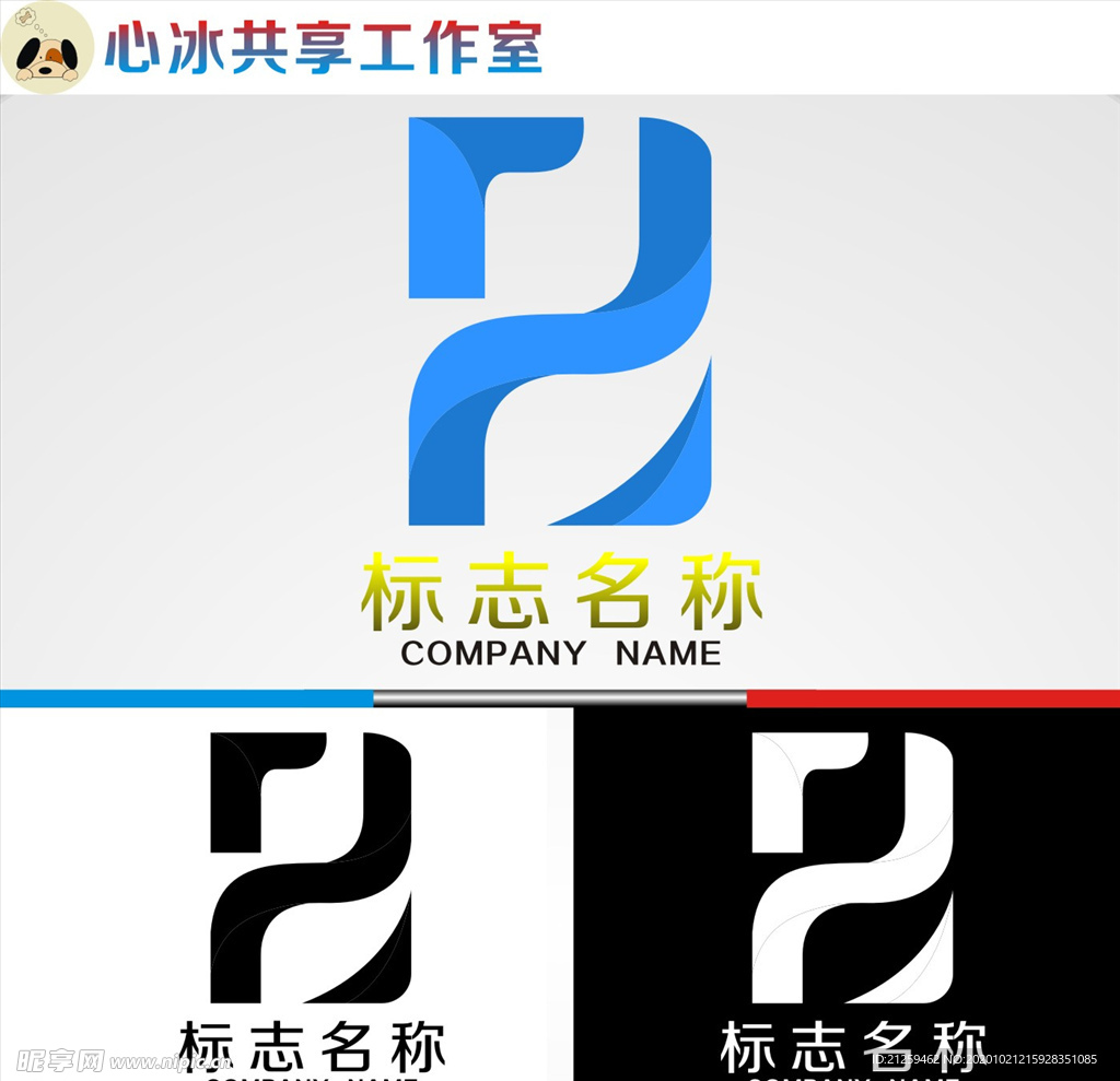logo设计