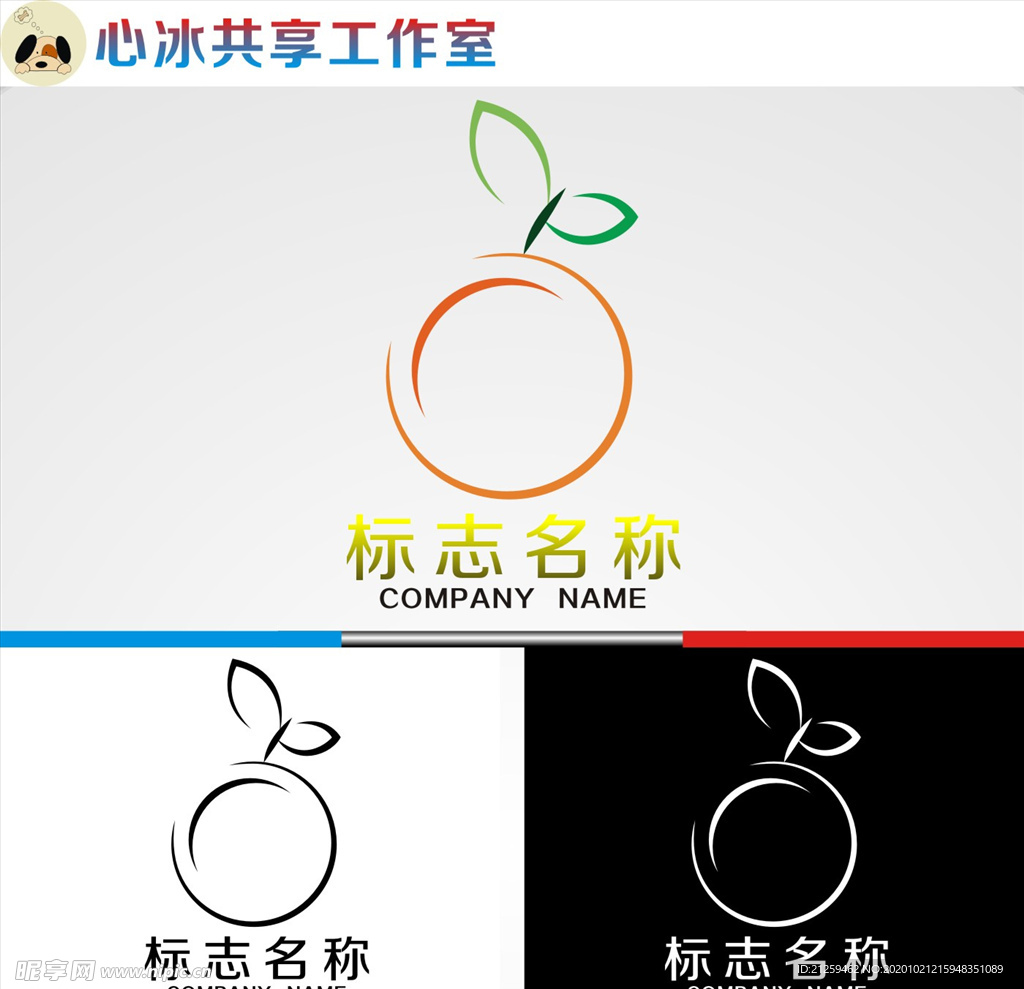 logo设计