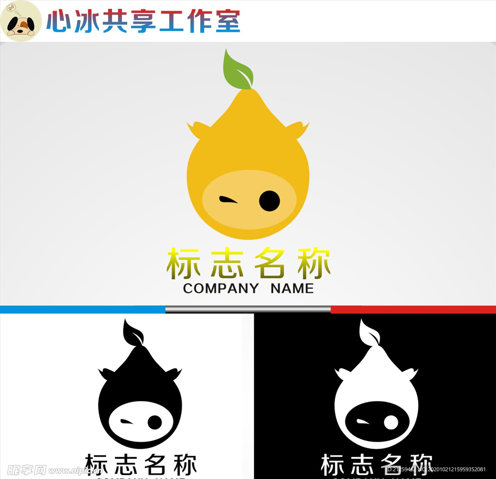 柠檬logo