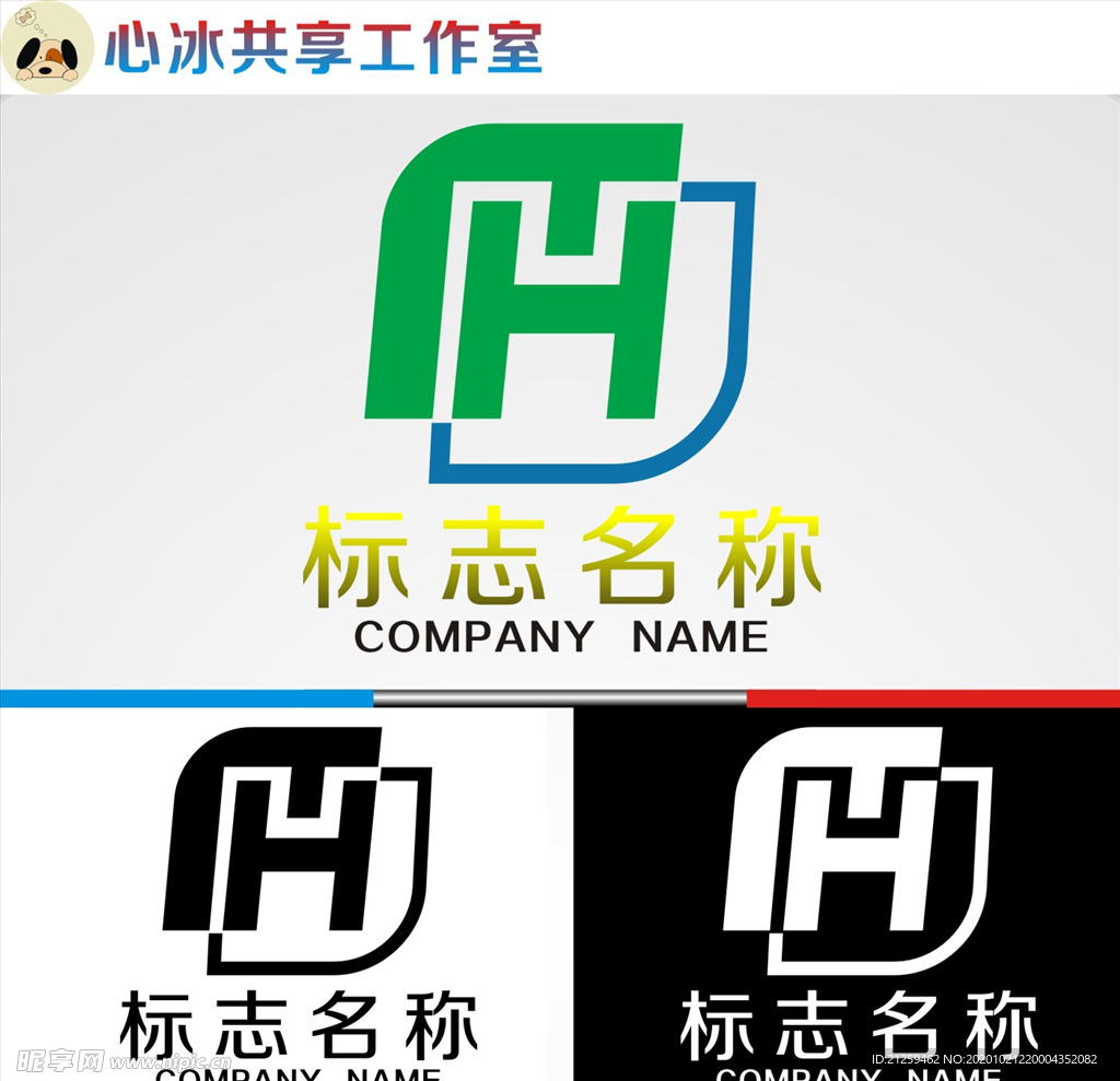H字母logo