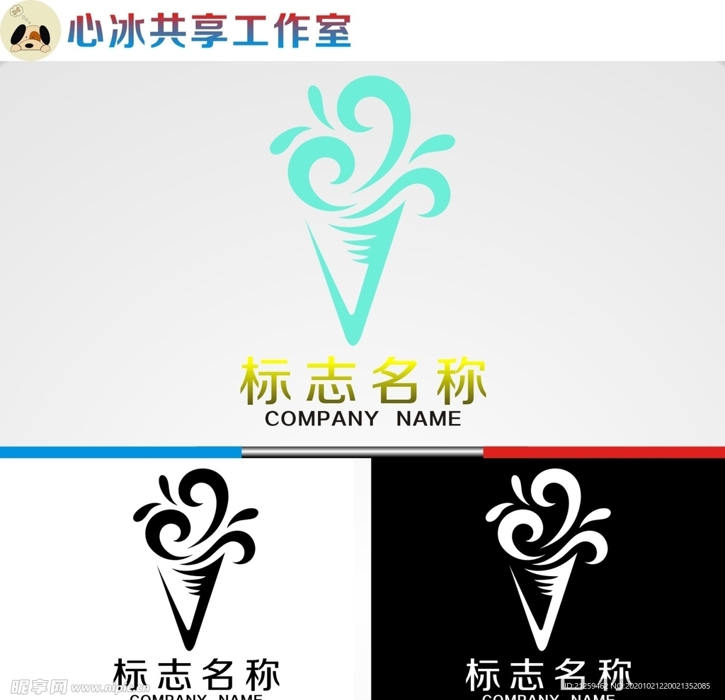 logo设计