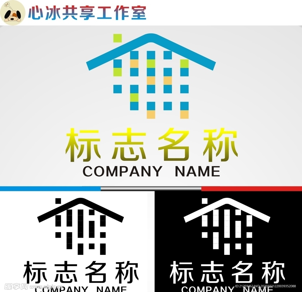 logo设计