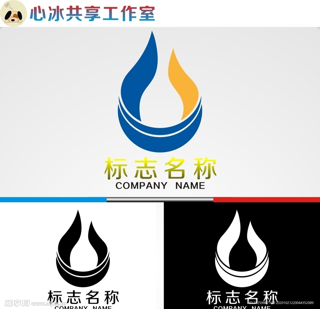 logo设计