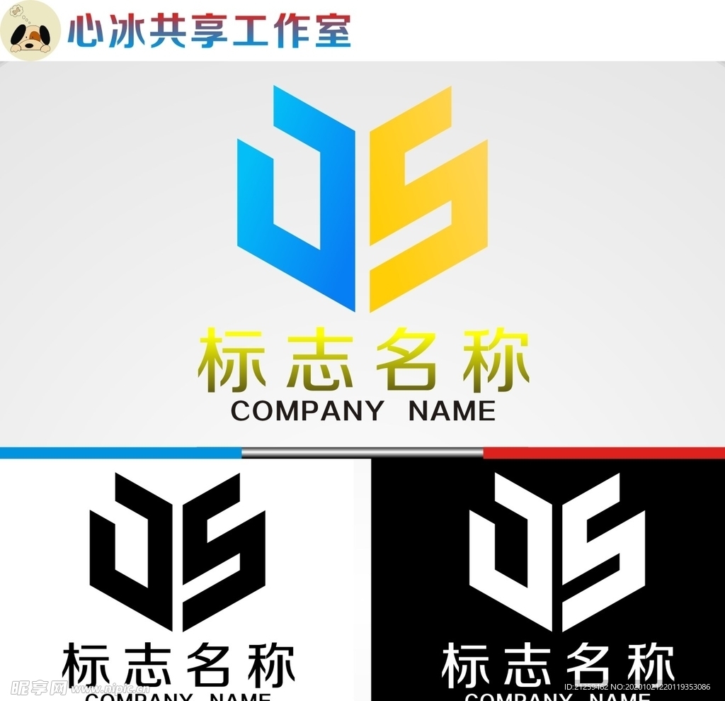 logo设计
