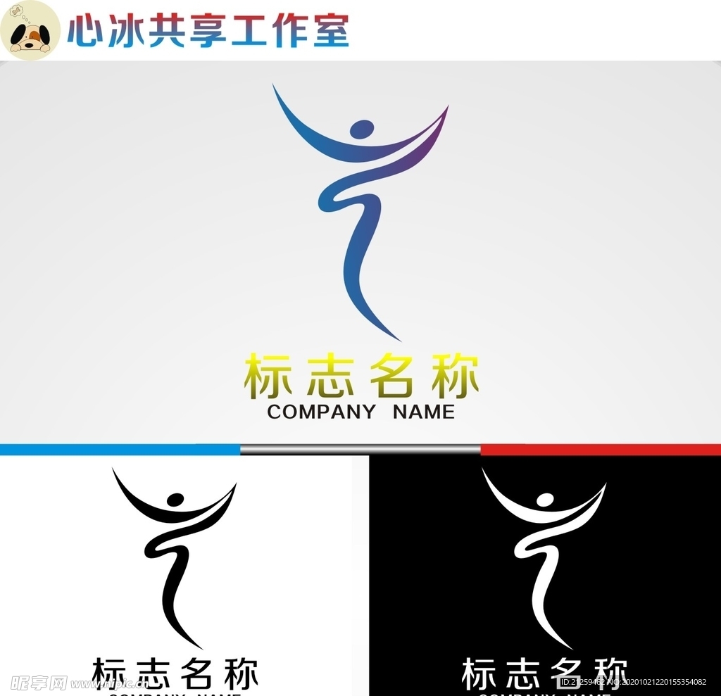 logo设计
