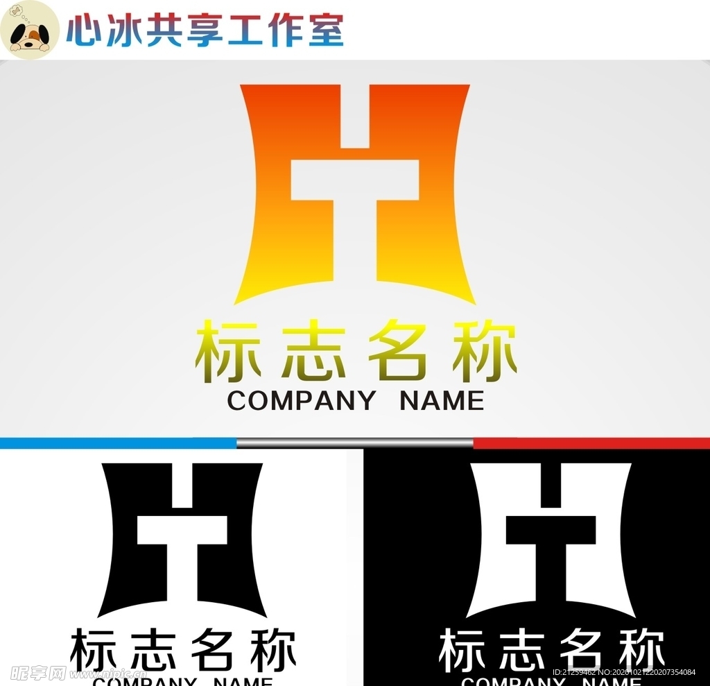 logo设计