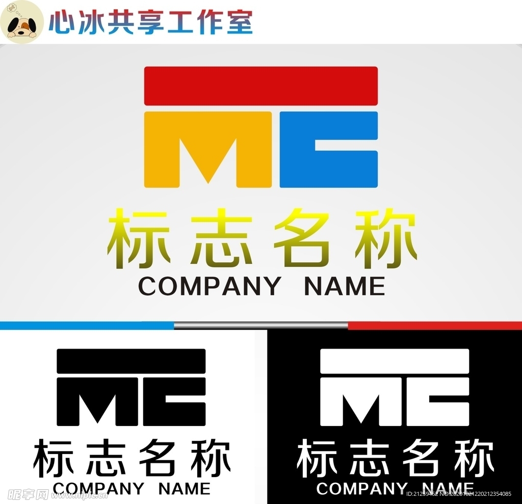 ME字母logo