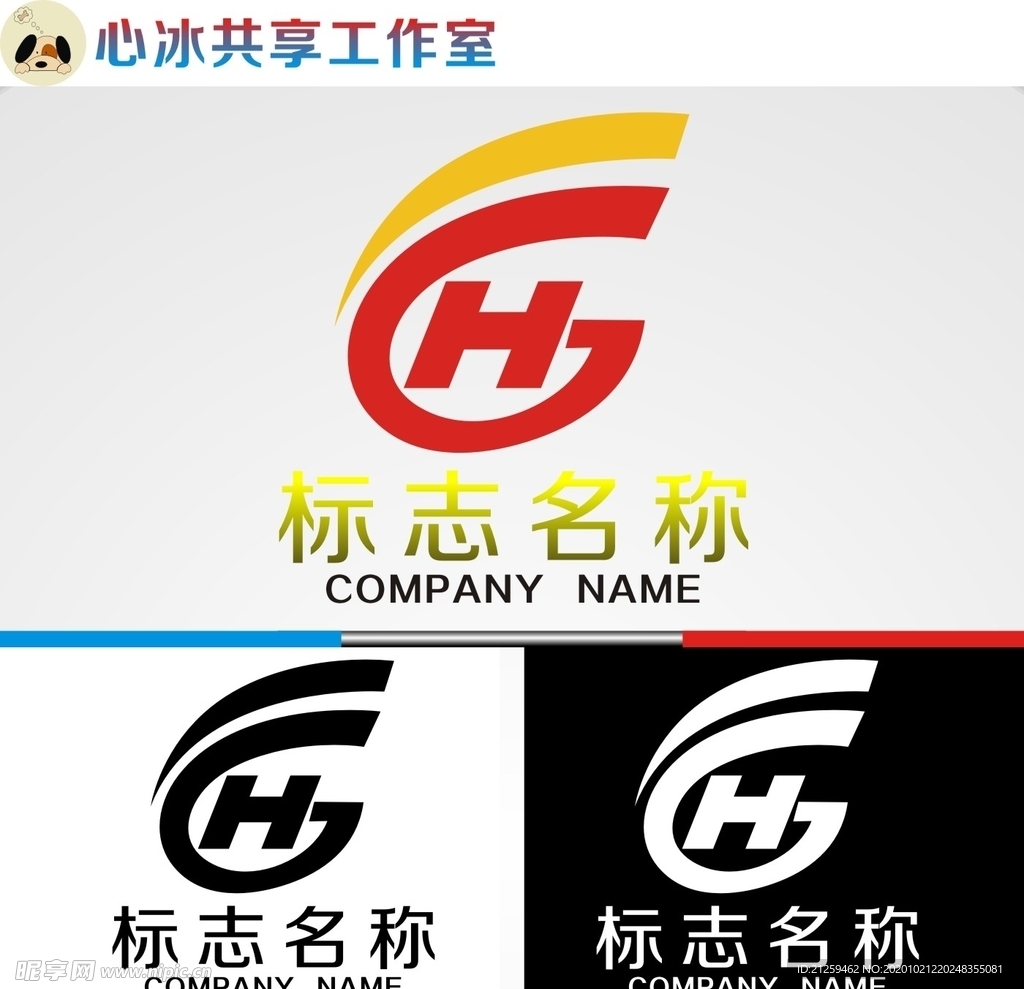 H字母logo