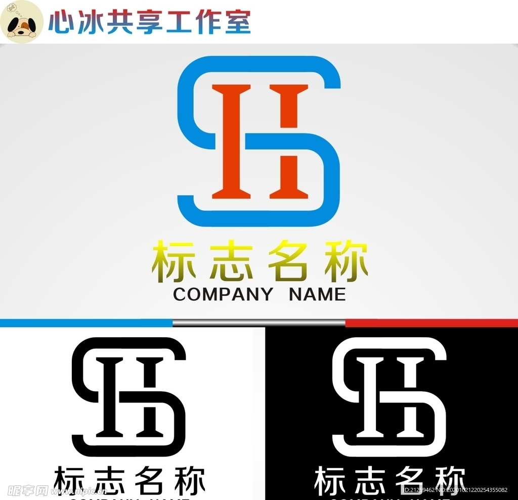 SH字母logo