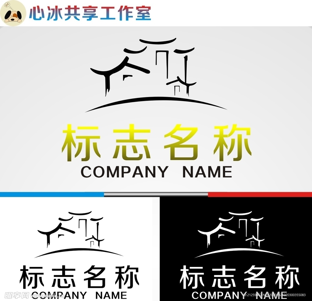 农庄logo