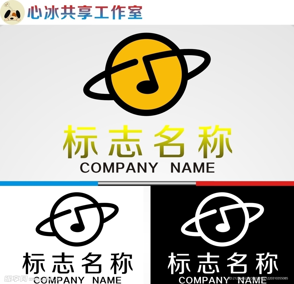 logo设计